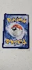 carte pokemon lougaroc ex 241/193