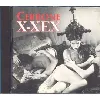 cd cerrone - x - xex (1993)