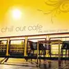cd chill out café: the real ibiza grooves (2014)