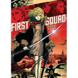 dvd first squad : le moment de vérité