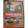 dvd hello kitty le monde de l'animation la princesse endormie, cendrillon, heidi, alice aux pays des merveilles