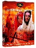 dvd la plus grande histoire jamais contée
