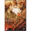 dvd le chevalier de maison rouge