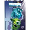 dvd monsters et compagnie