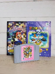 jeu nintendo 64 mario party 2 (jap)