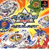 jeu ps1 bakuten shoot beyblade (import japonais)