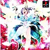 jeu ps1 princess maker yumemiru yousei