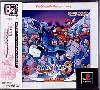 jeu ps1 rockman 8: metal heroes (playstation the best) [import japonais]