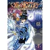 livre die & retry tome 7