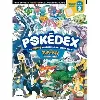 livre pokédex pokémon perle/diamant