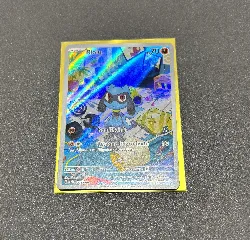 carte pokémon riolu 215/198 sv1 ecarlate & violet fr