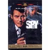 dvd l'espion qui m'aimait