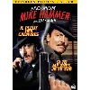 dvd mike hammer - pilotes - il pleut des cadavres + si tu me tues, je te tue