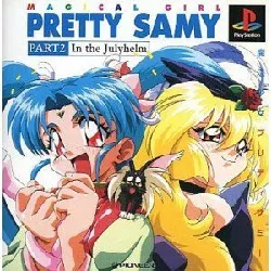 jeu ps1 magical girl pretty samy part 2 - in the julyhelm [import japonais]