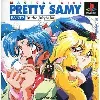 jeu ps1 magical girl pretty samy part 2 - in the julyhelm [import japonais]