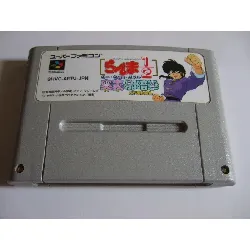 jeu snes ranma nibunnoichi ougi jaanken - super famicom - jap