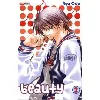 livre beauty tome 2