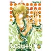 livre beauty - tome 3