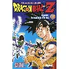 livre manga dragon ball z - 6e partie - tome 01 - le tournoi de l'au-delà