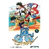 livre satan 666 - t04 (nouvelle edition) - seishi kishimoto