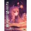 livre spice & wolf tome 7