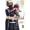 livre tôgen anki - la légende du sang maudit tome 3