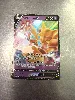 carte pokemon alakazam v swsh083