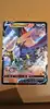 carte pokemon flambusard v 029/185