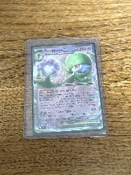 carte pokemon gardevoir ex 086/198