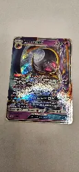 carte pokemon lunala gx sm17