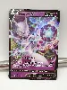 carte pokemon mewtwo v 030/078