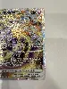 carte pokemon mewtwo vstar gg44/gg70