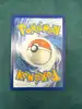 carte pokemon mysdibule v star 071/195