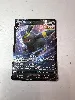 carte pokemon noctali v swsh203