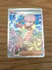 carte pokemon ortiga 219/197