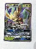 carte pokemon phyllali gx 13/156