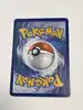 carte pokemon salameche 9/108
