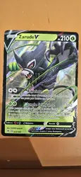 carte pokemon zarude v 022/185