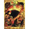 dvd ran, la légende verte - l'intégrale en 3 oav (digipack)
