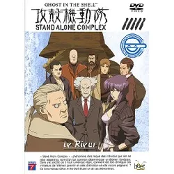 dvd stand alone complex - le rieur