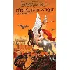 livre everworld tome 2