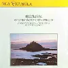 cd berlioz - boston symphony orchestra, charles munch - symphonie fantastique (1988)