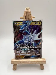 carte pokémon dialga gx 100/156 - soleil et lune ultra prisme 2018