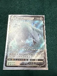 carte pokemon lugia v 138/195