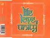 cd dreadzone - life, love & unity (1996)