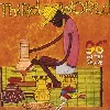 cd third world - 96° in the shade (1990)