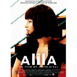 dvd alila