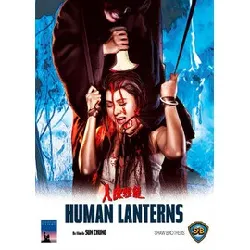 dvd human lanterns