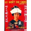 dvd le goût du saké