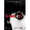 dvd the grudge 2 - édition collector